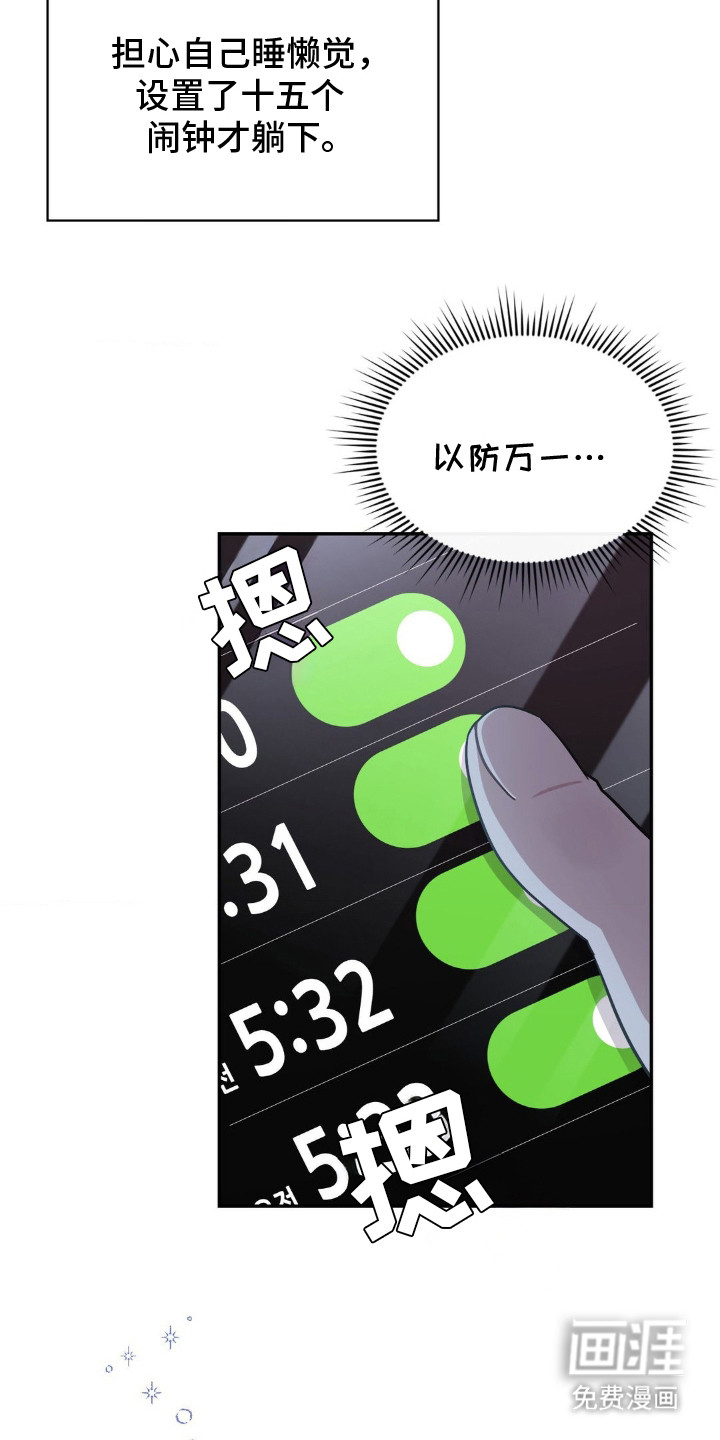 第3话8