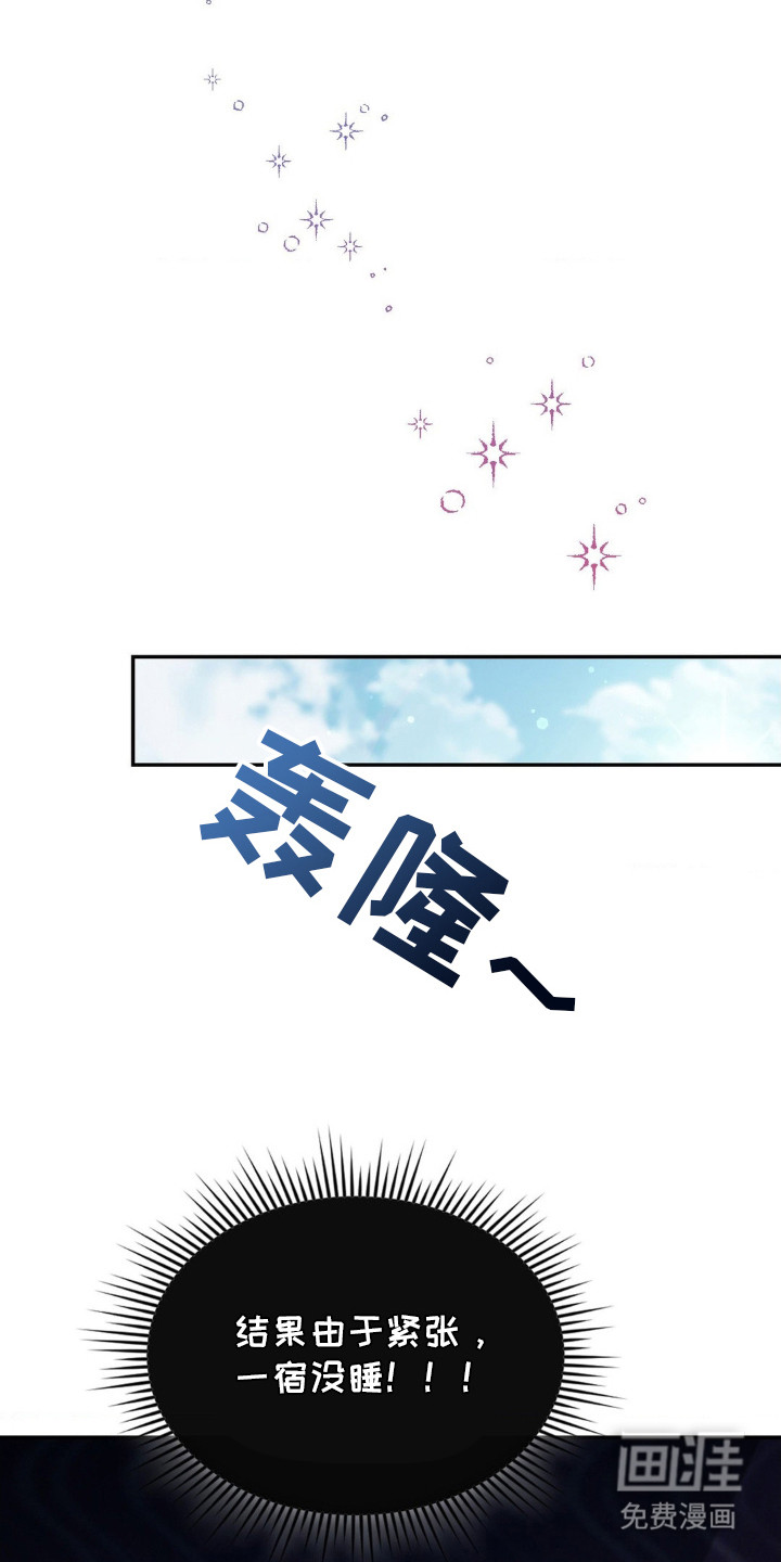 第3话9