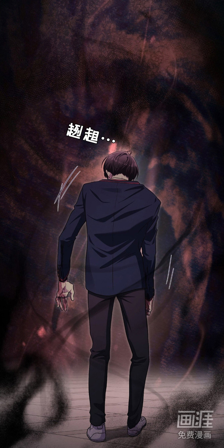 第2话10