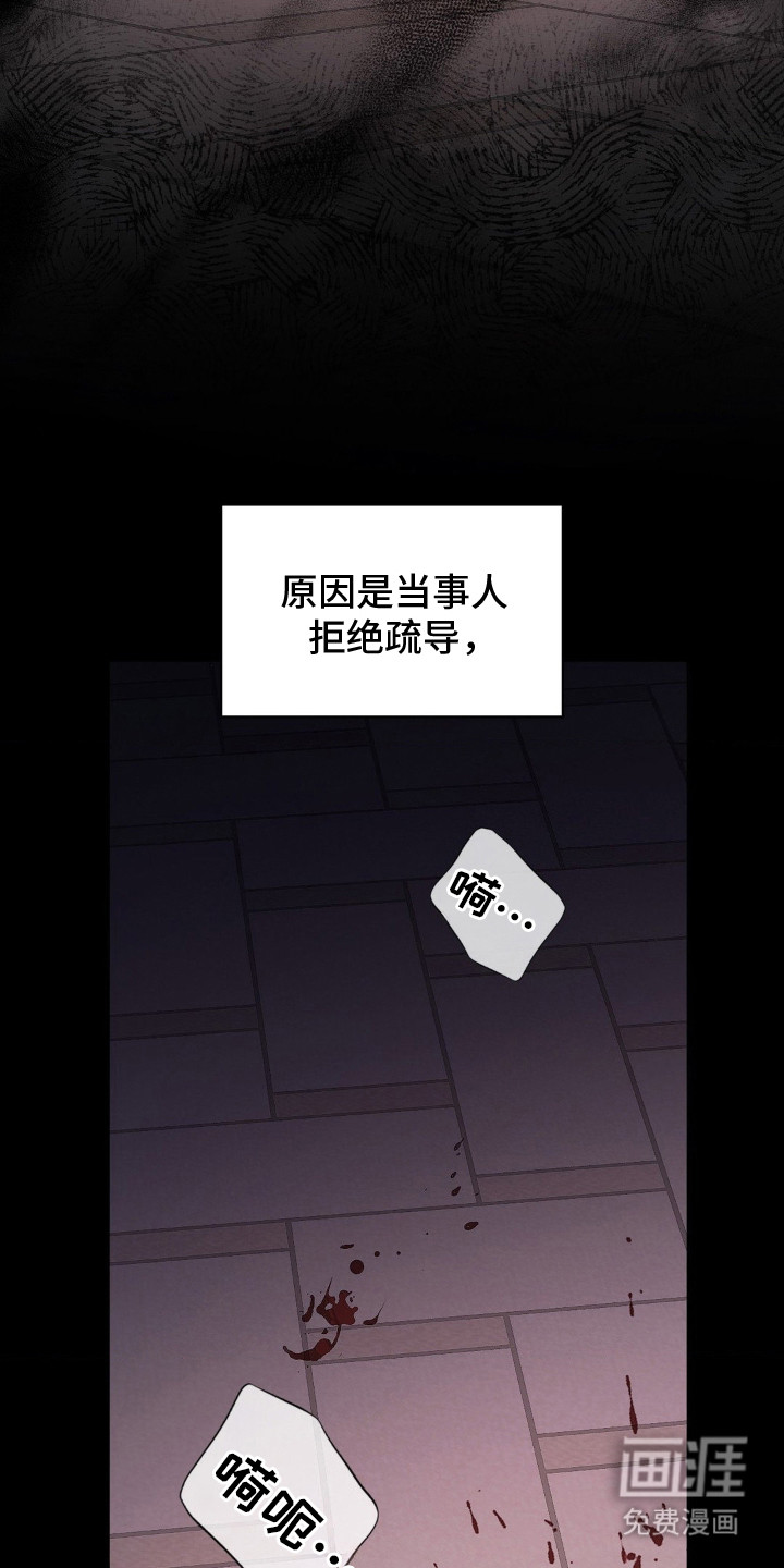 第2话11