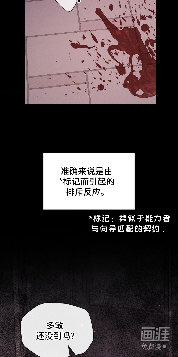 第2话12