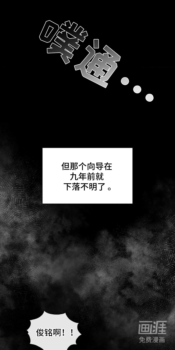 第2话16