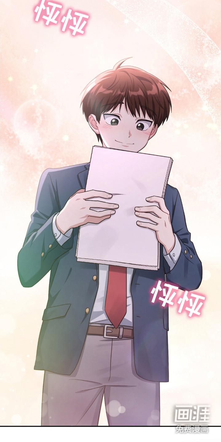 第2话2