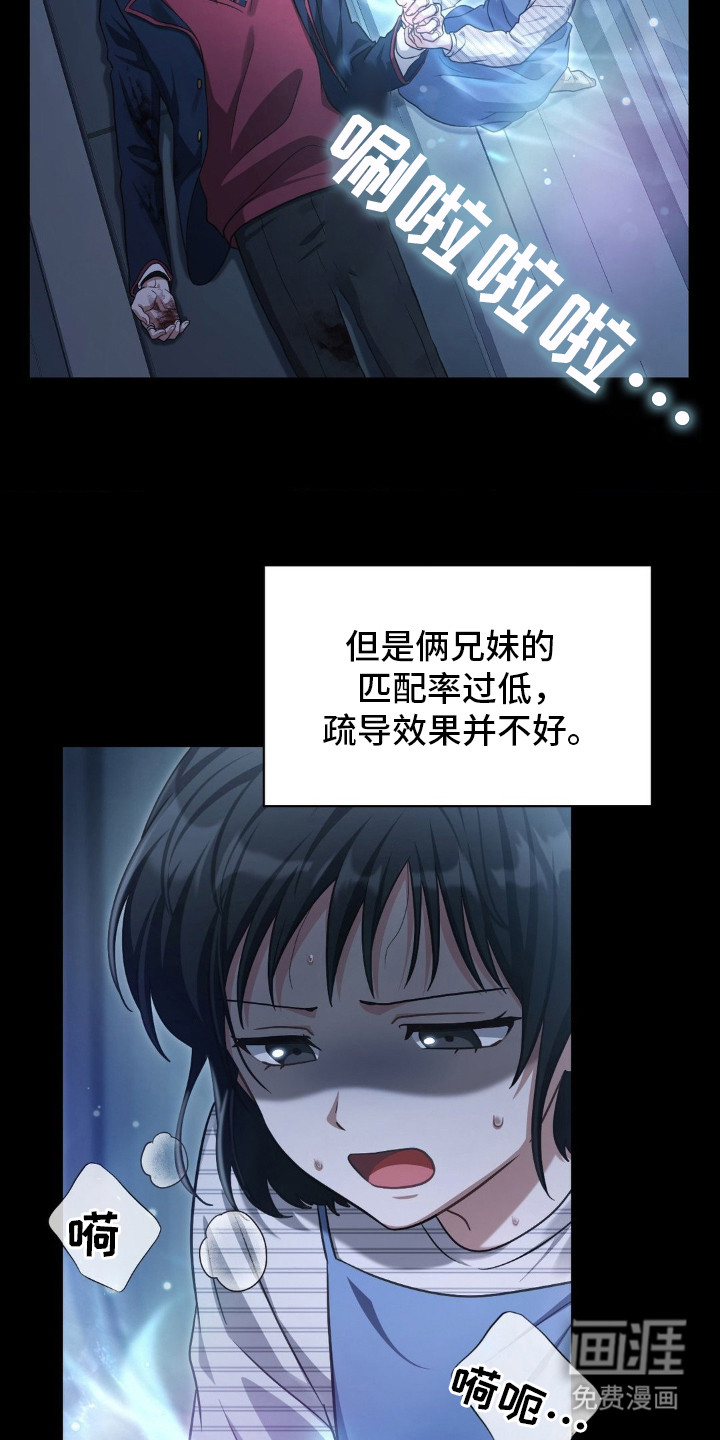 第2话20