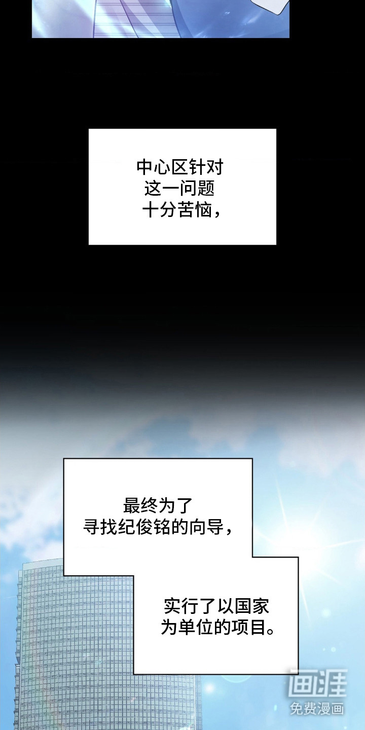 第2话21