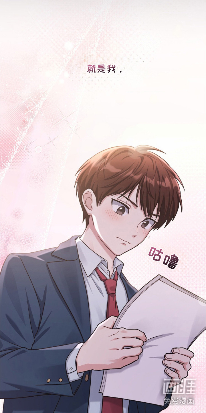 第2话23