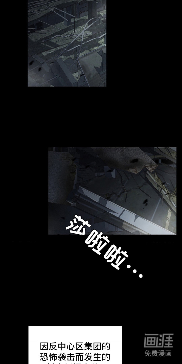 第2话28