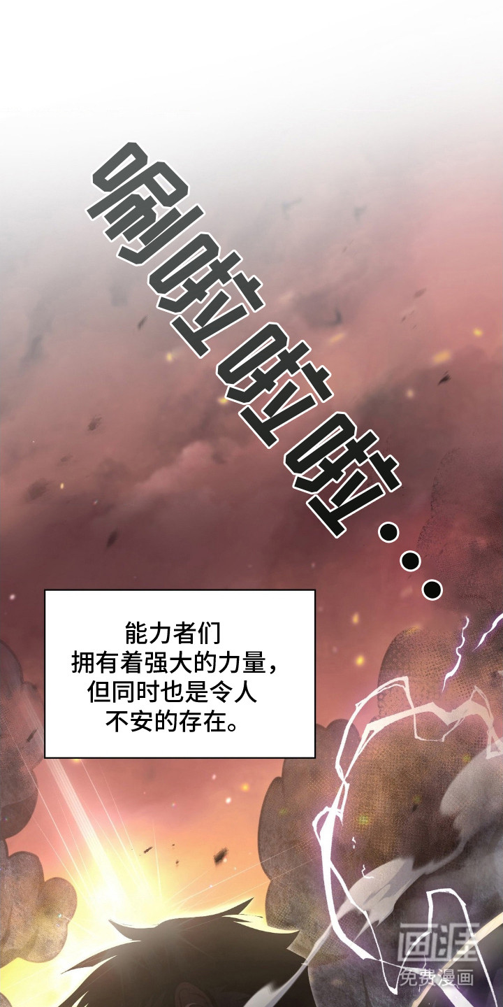第2话3