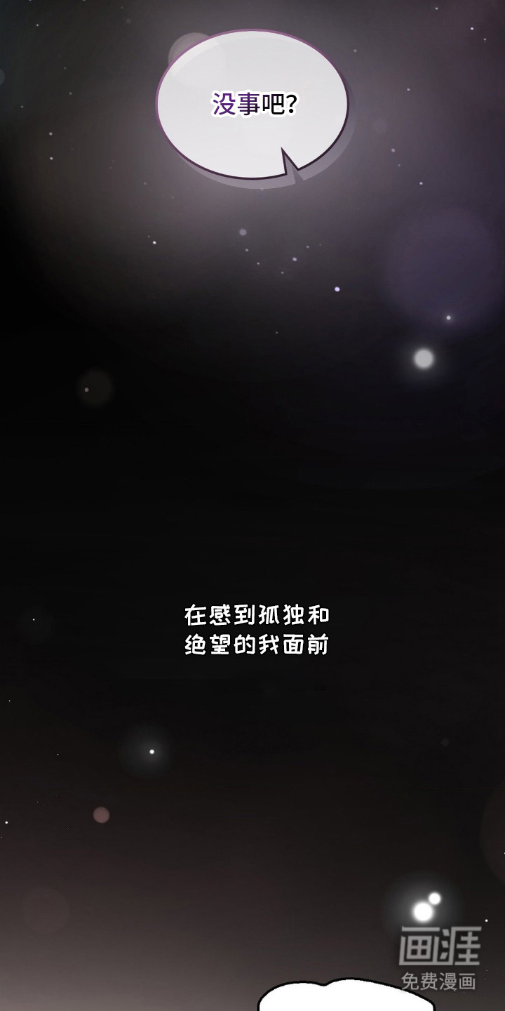第2话33