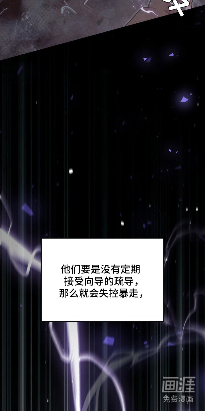 第2话5