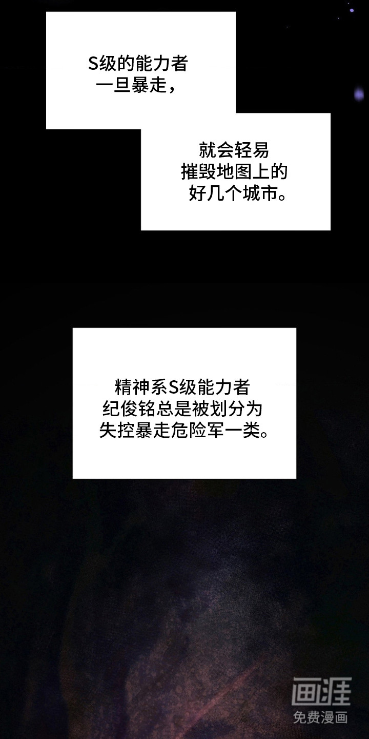 第2话9
