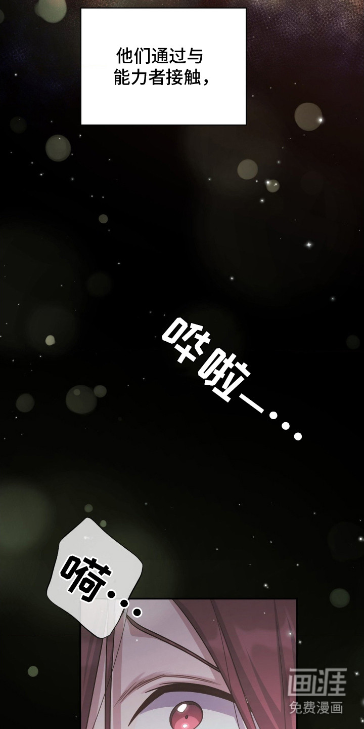 第1话12