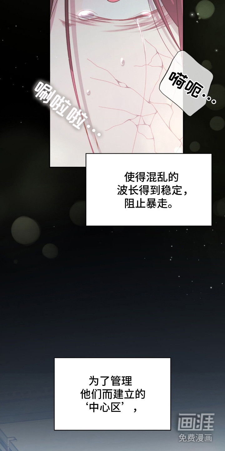 第1话13