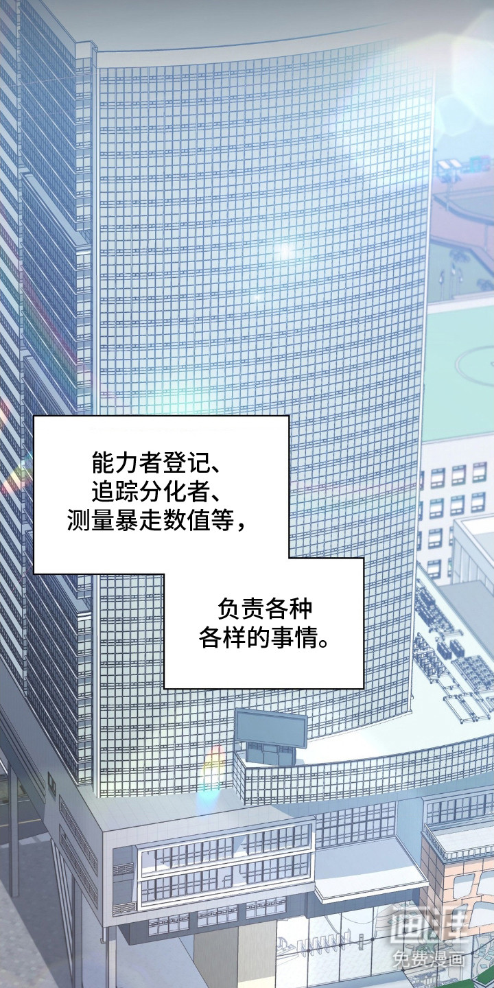 第1话14