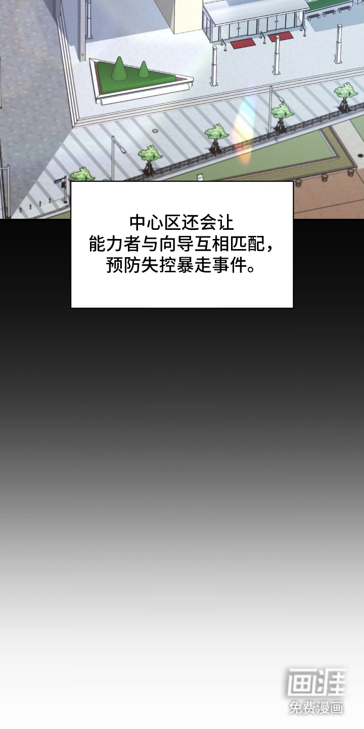 第1话15