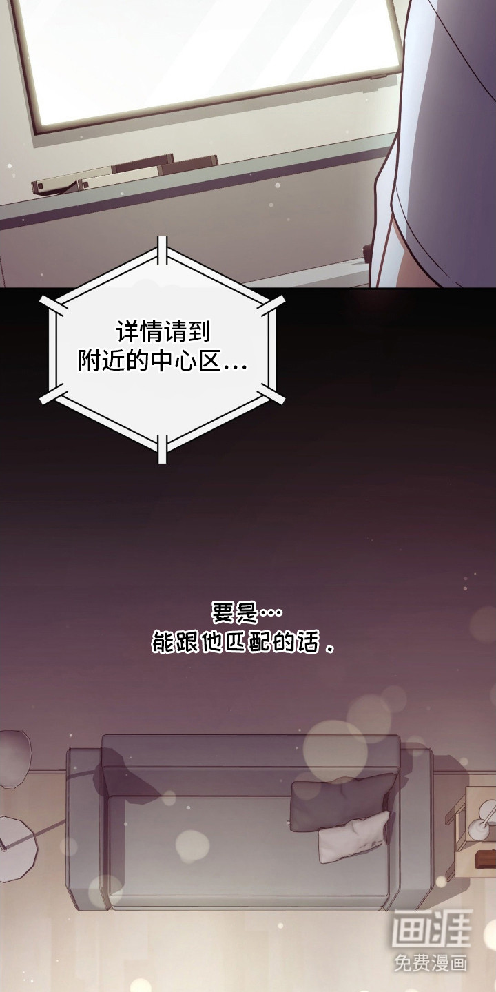 第1话17