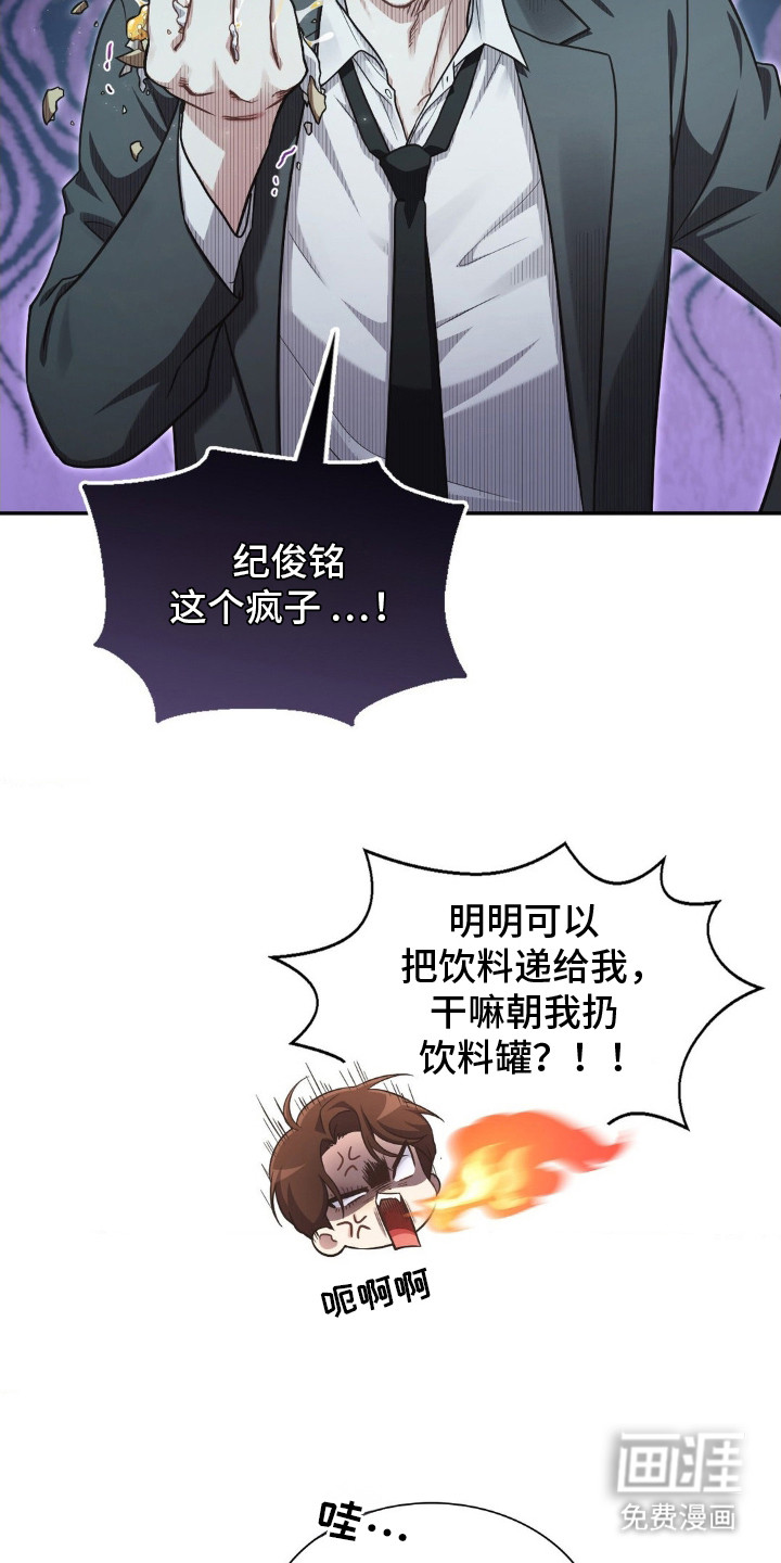 第1话21