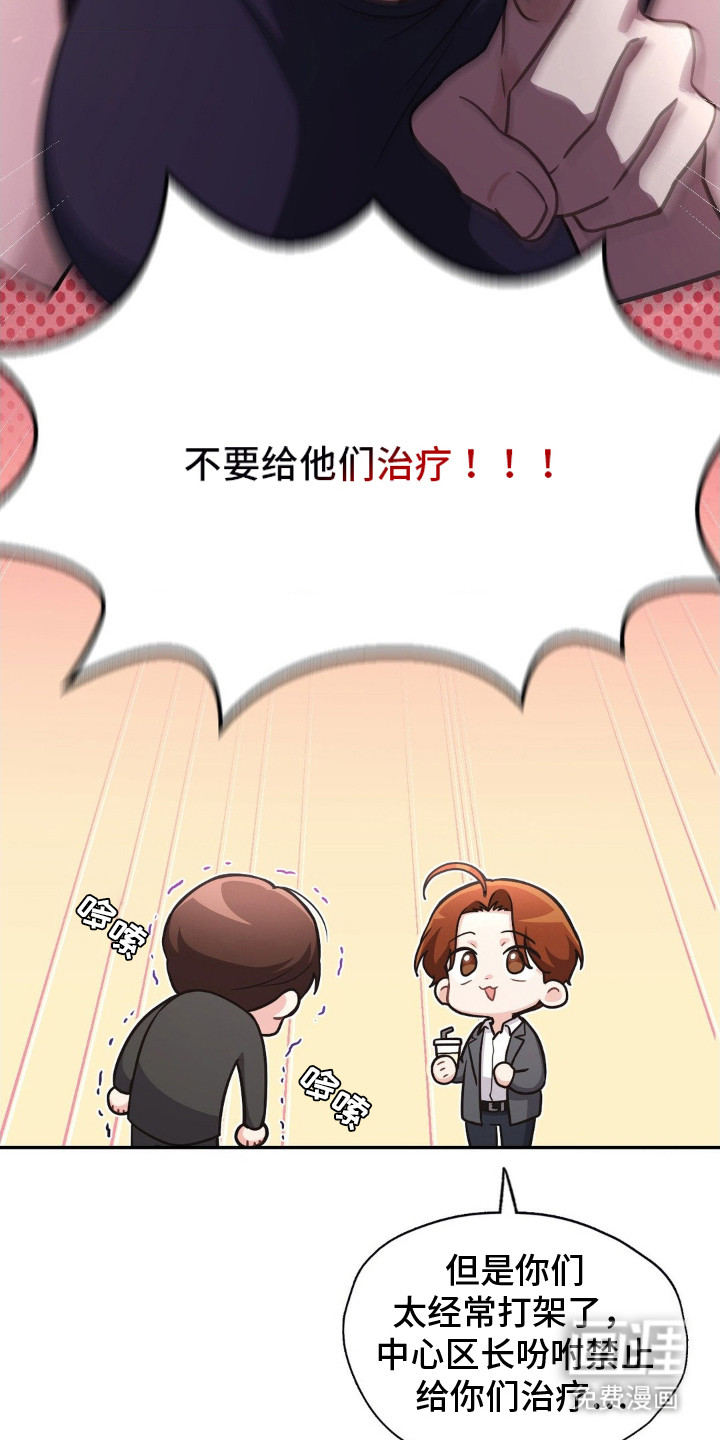 第1话24