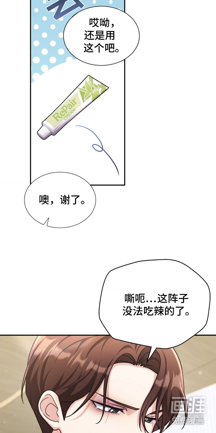 第1话26
