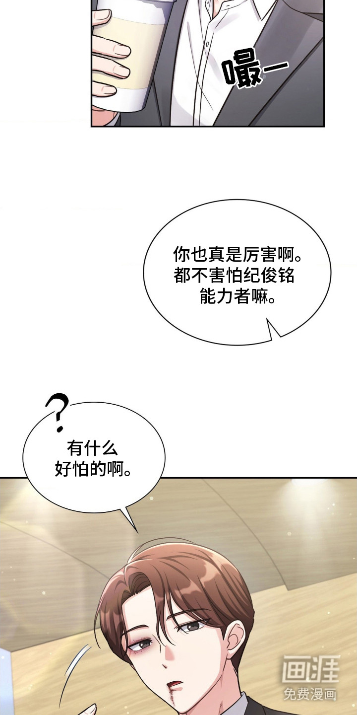 第1话28