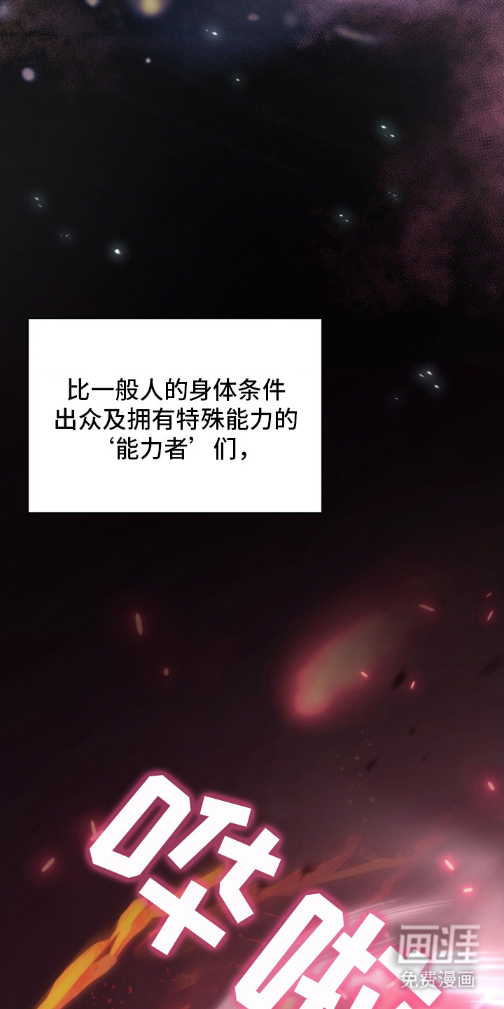 第1话3