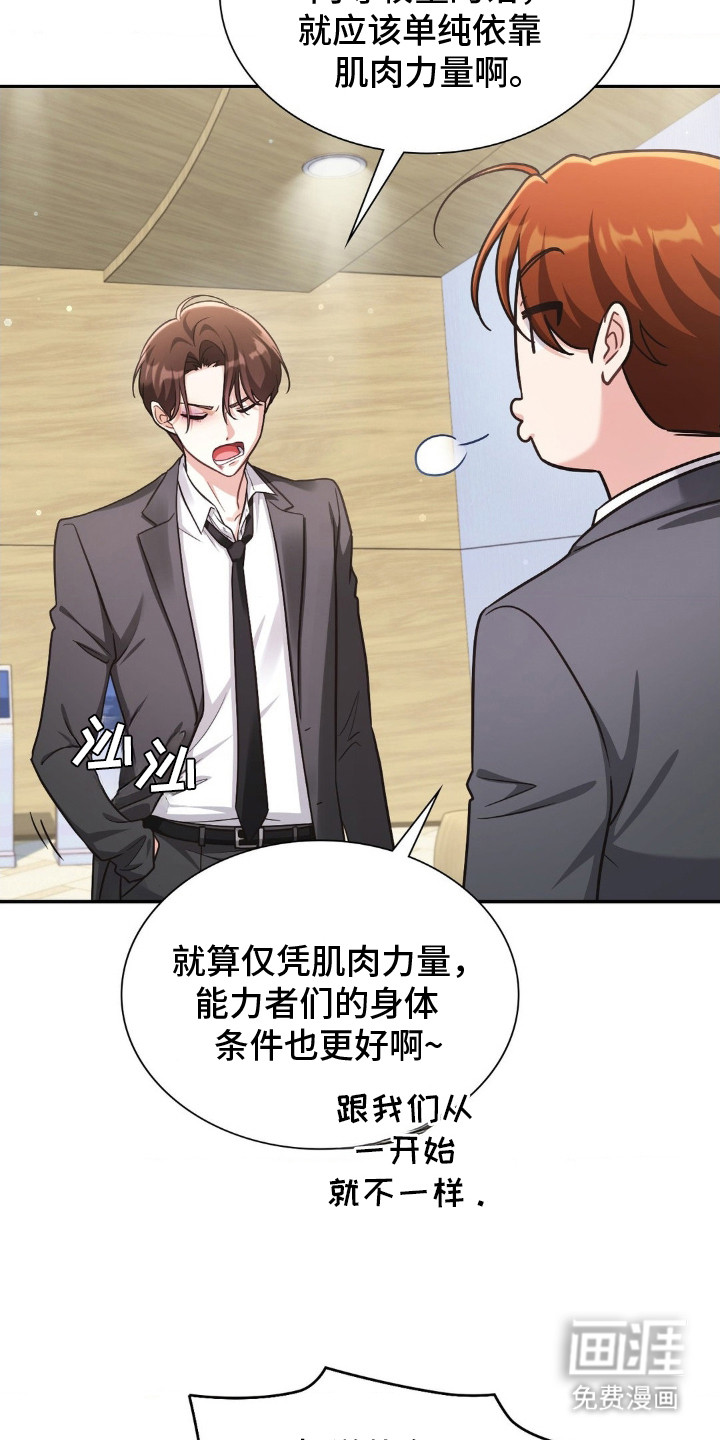 第1话30