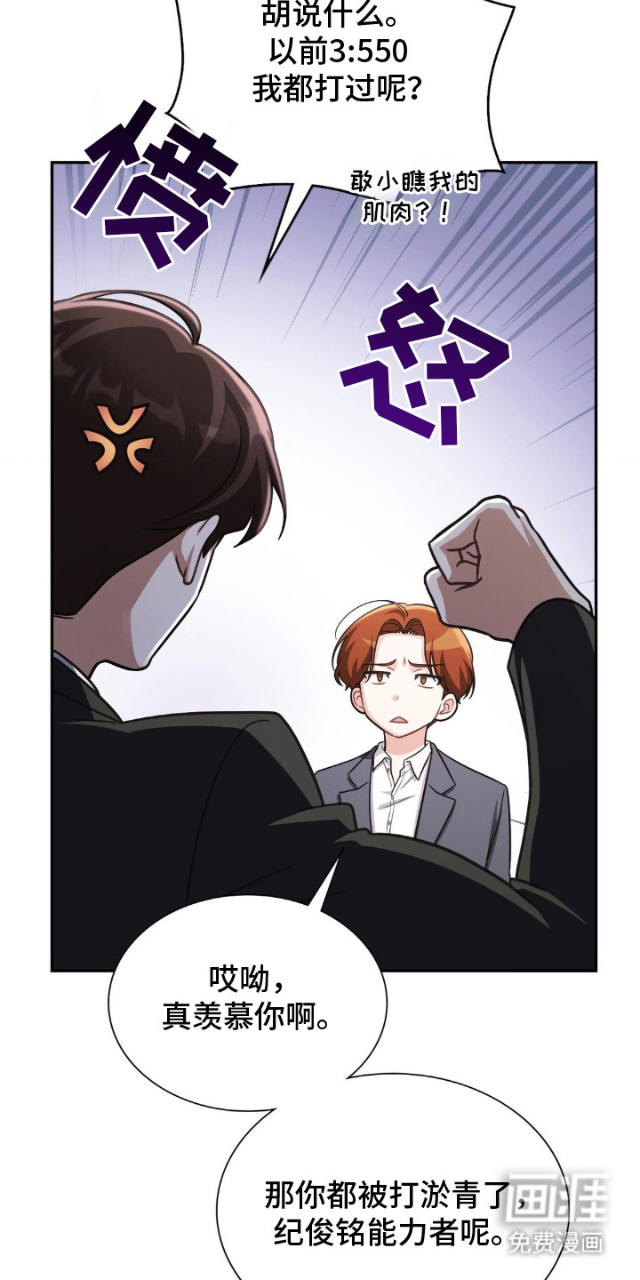第1话31