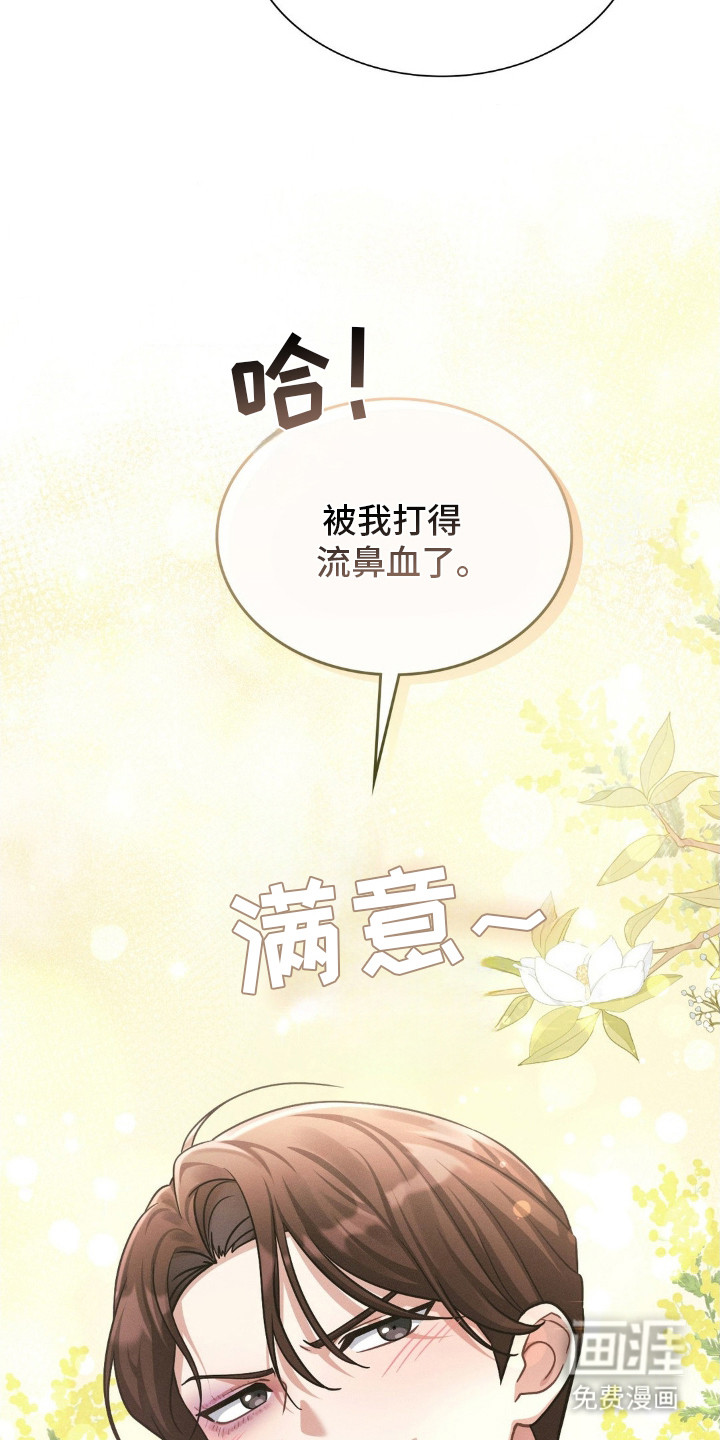 第1话32