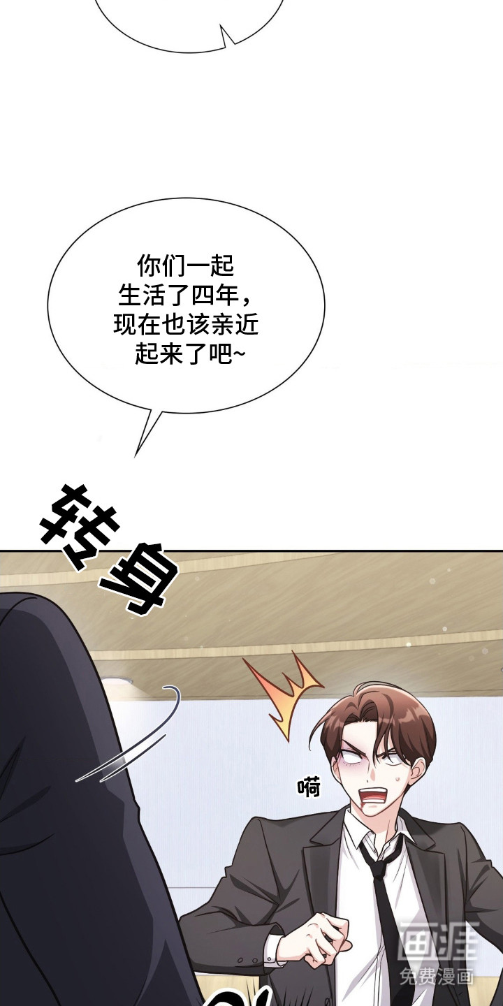 第1话34