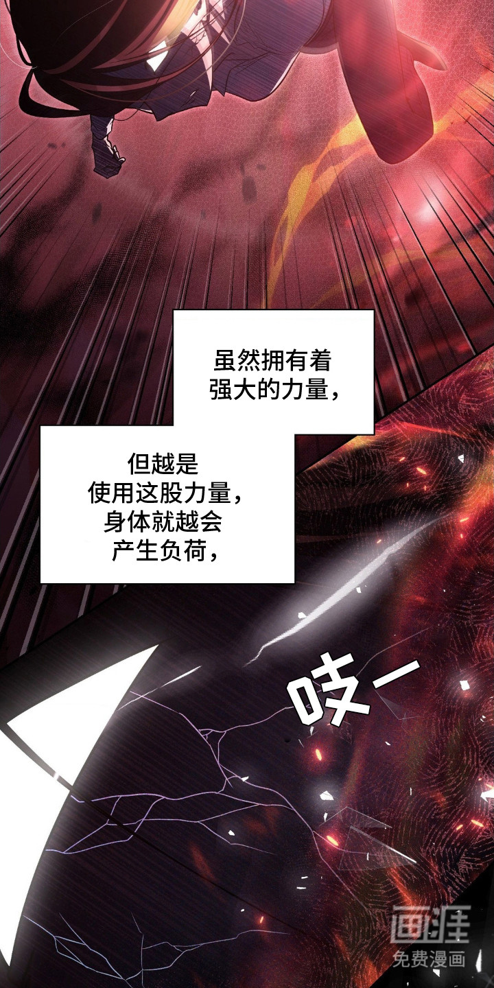 第1话5