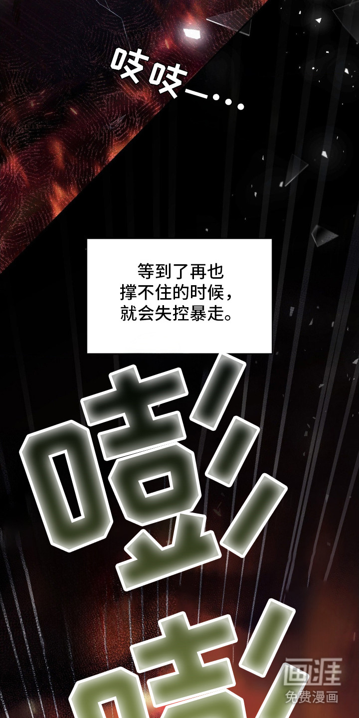 第1话6