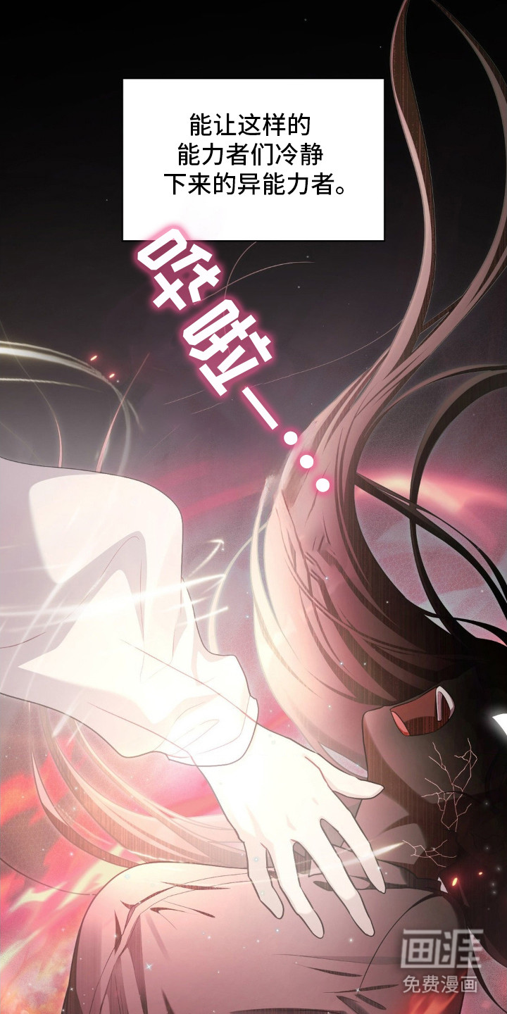 第1话9