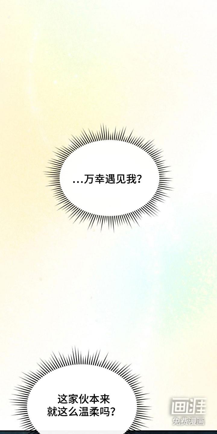 第50话14