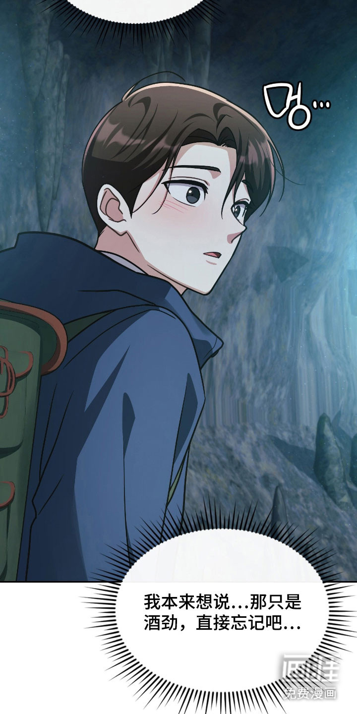第50话15
