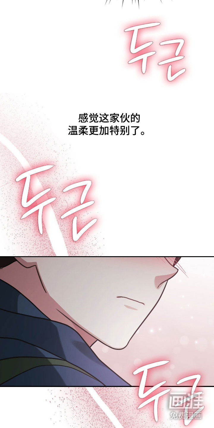 第50话16