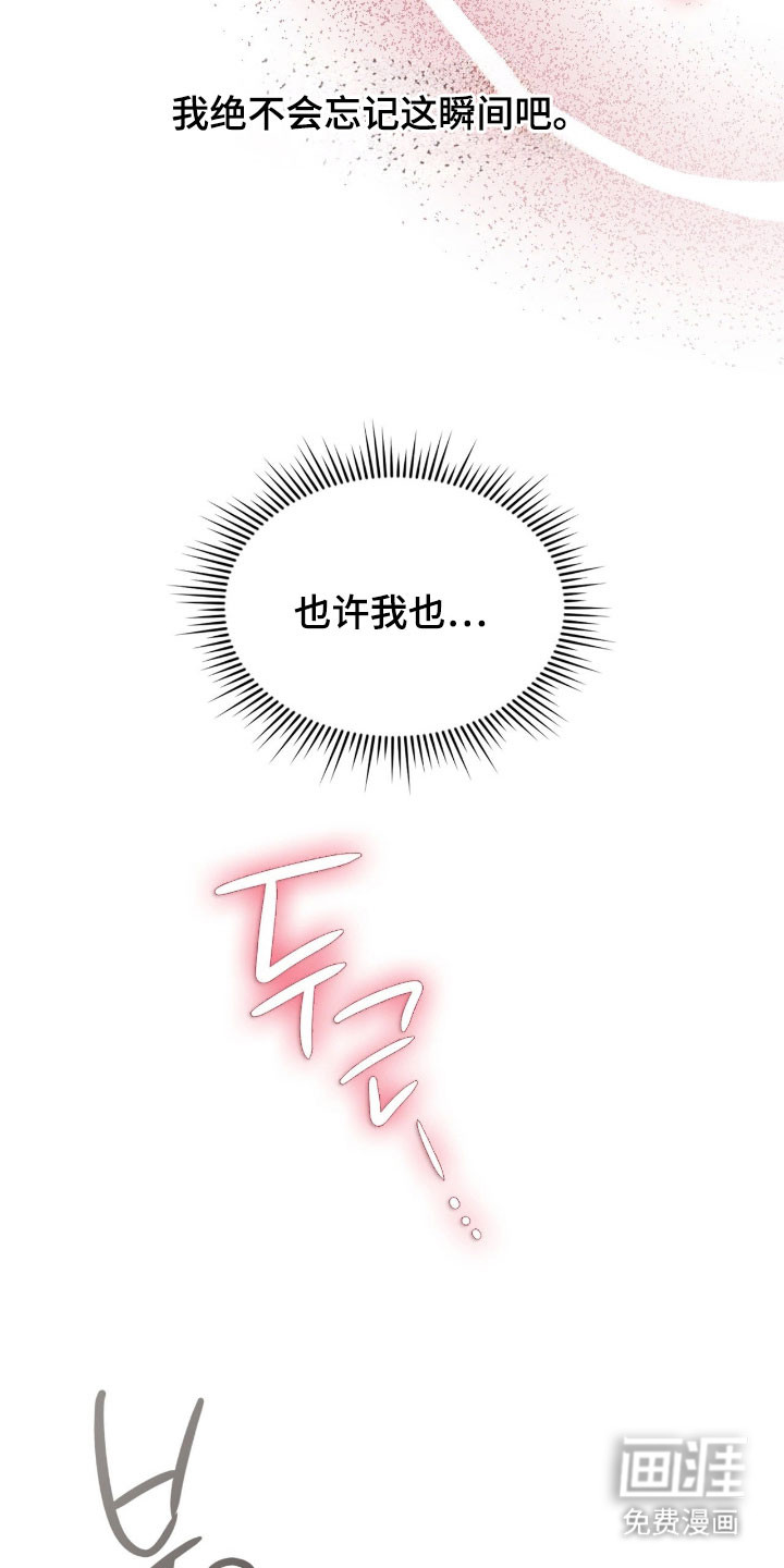 第50话17