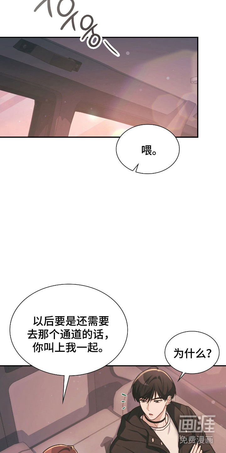 第50话18