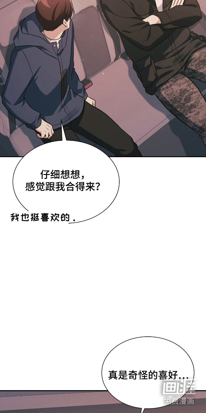 第50话19