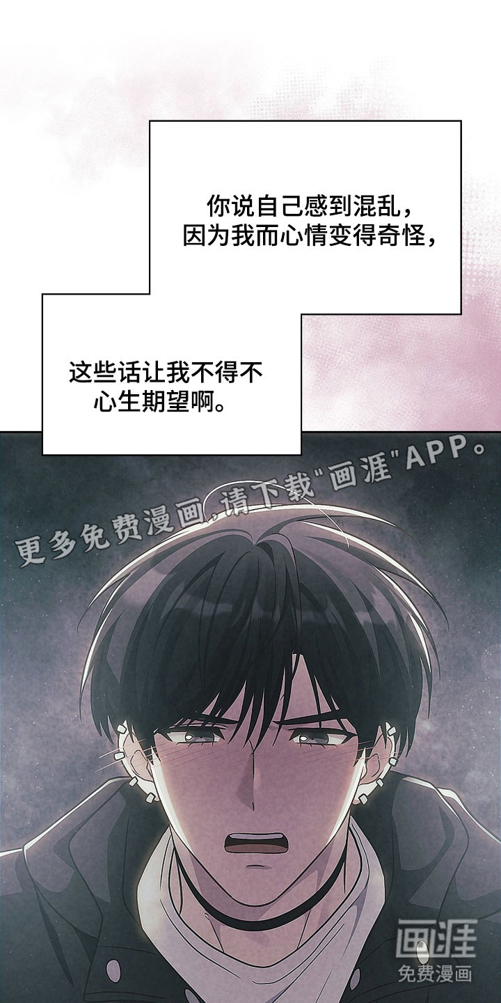第50话22