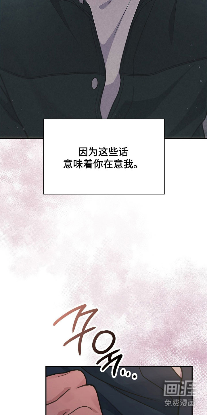 第50话23