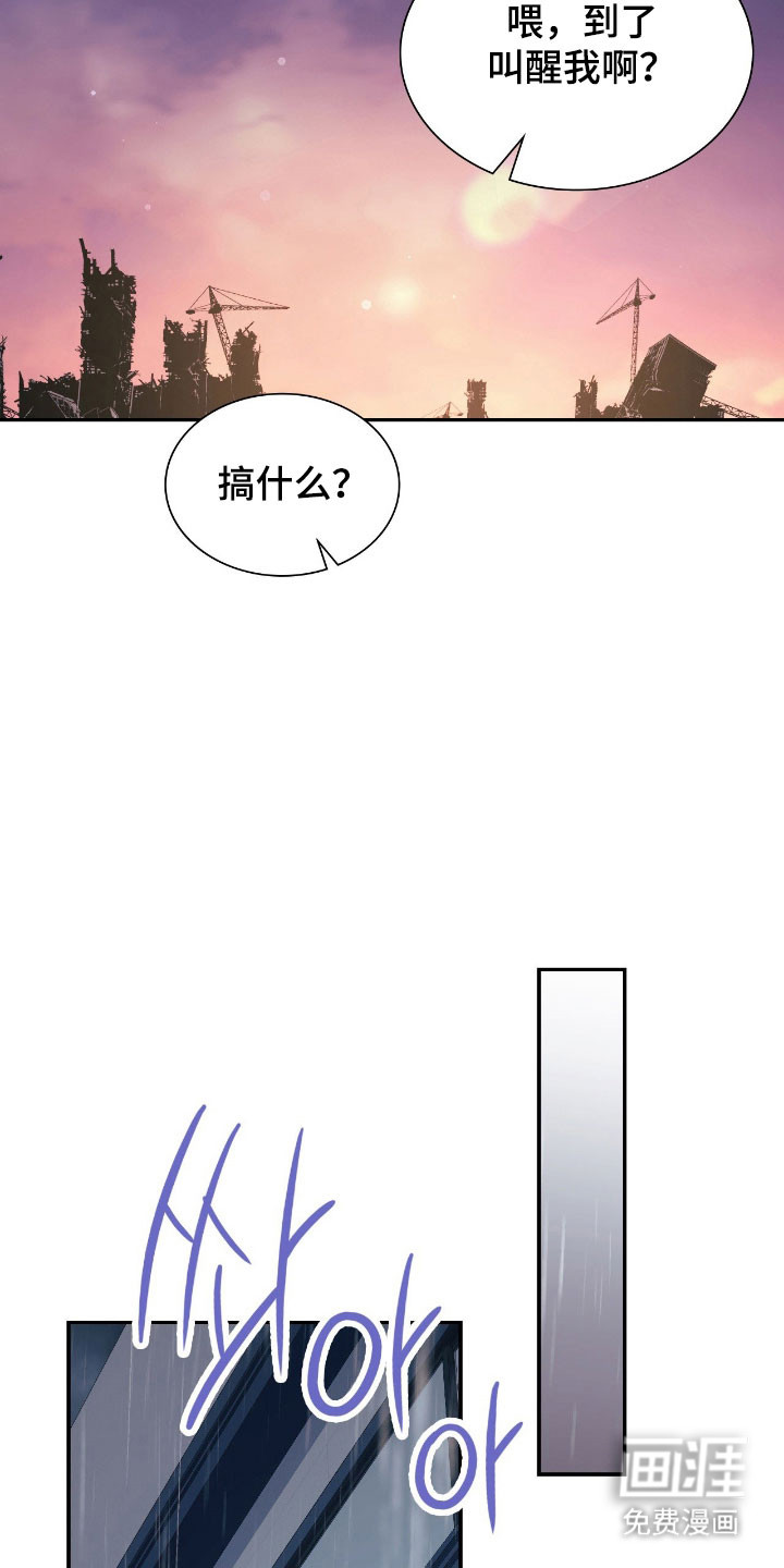 第50话26