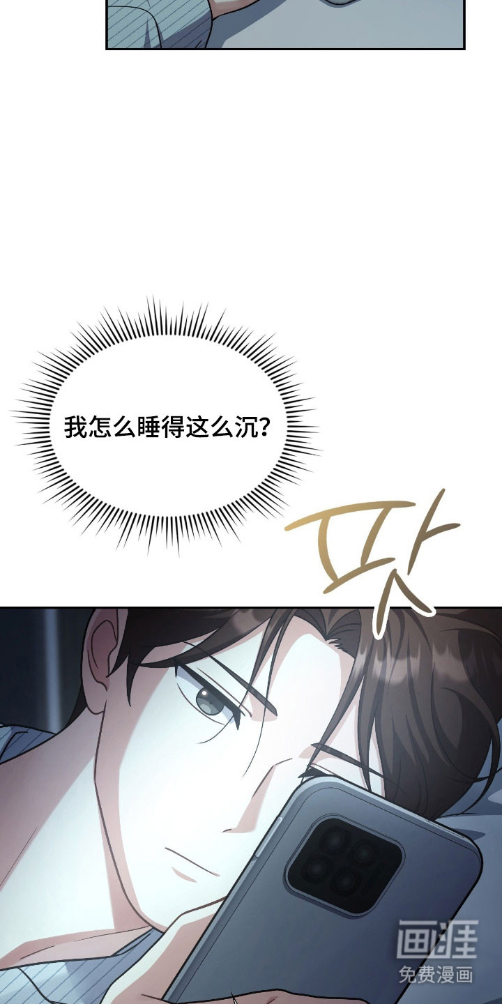 第50话28