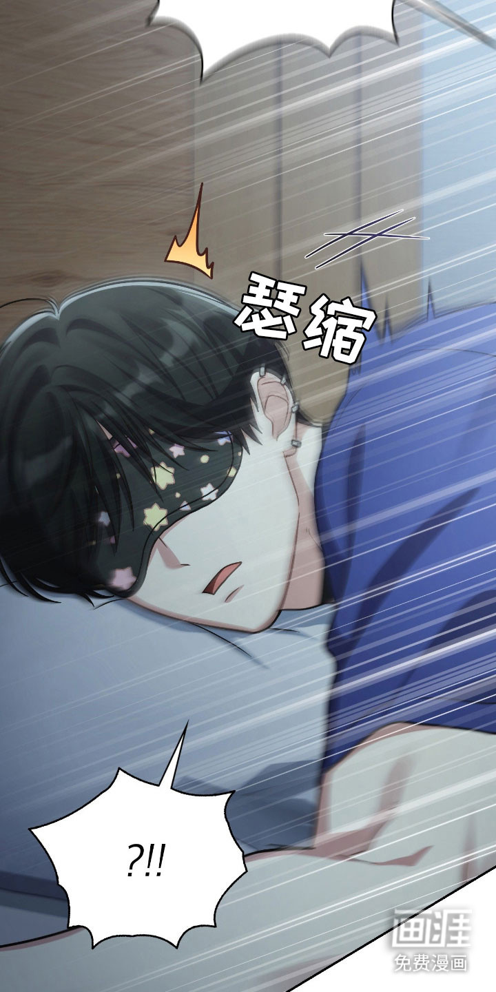 第50话30