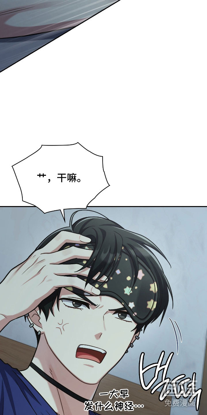 第50话31