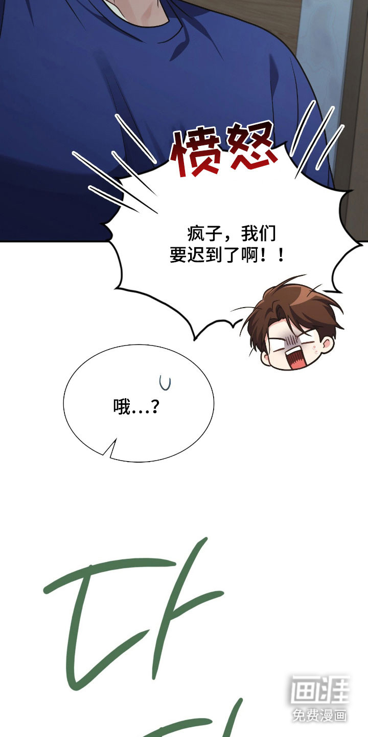 第50话32