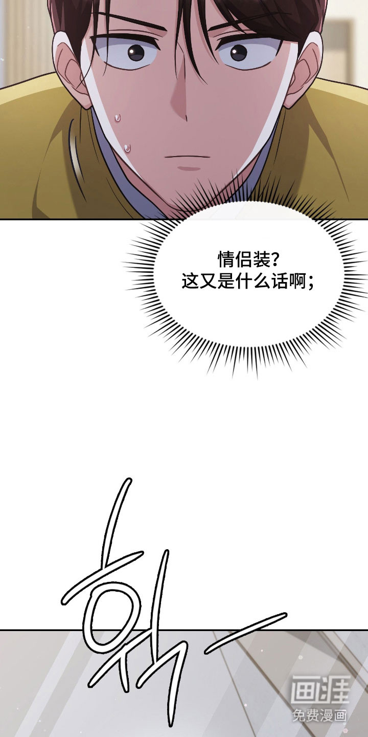 第50话36