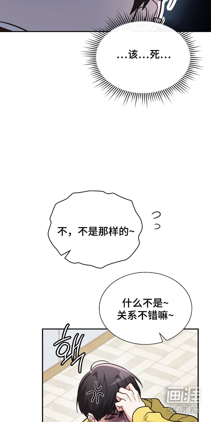第50话39