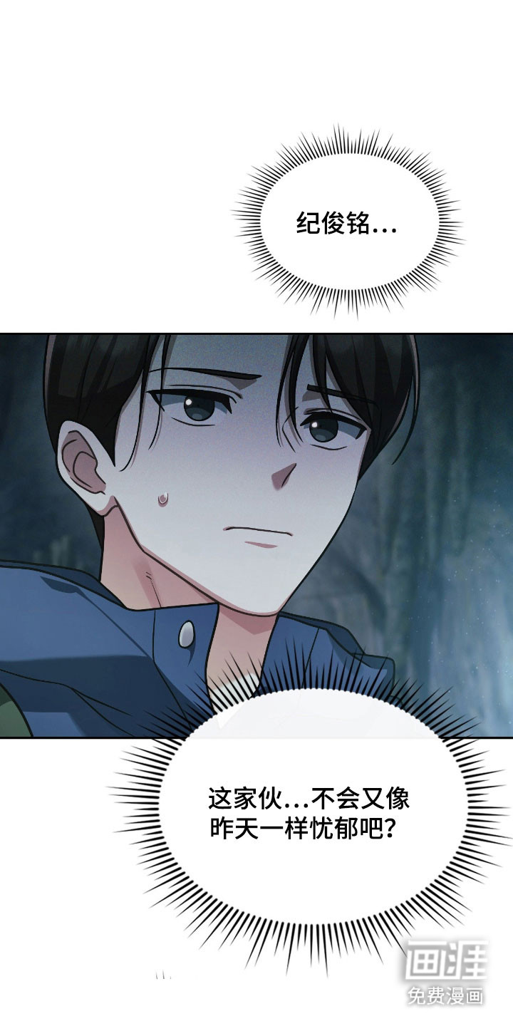 第50话4