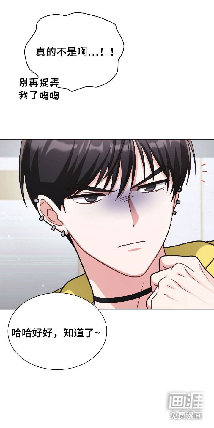 第50话41
