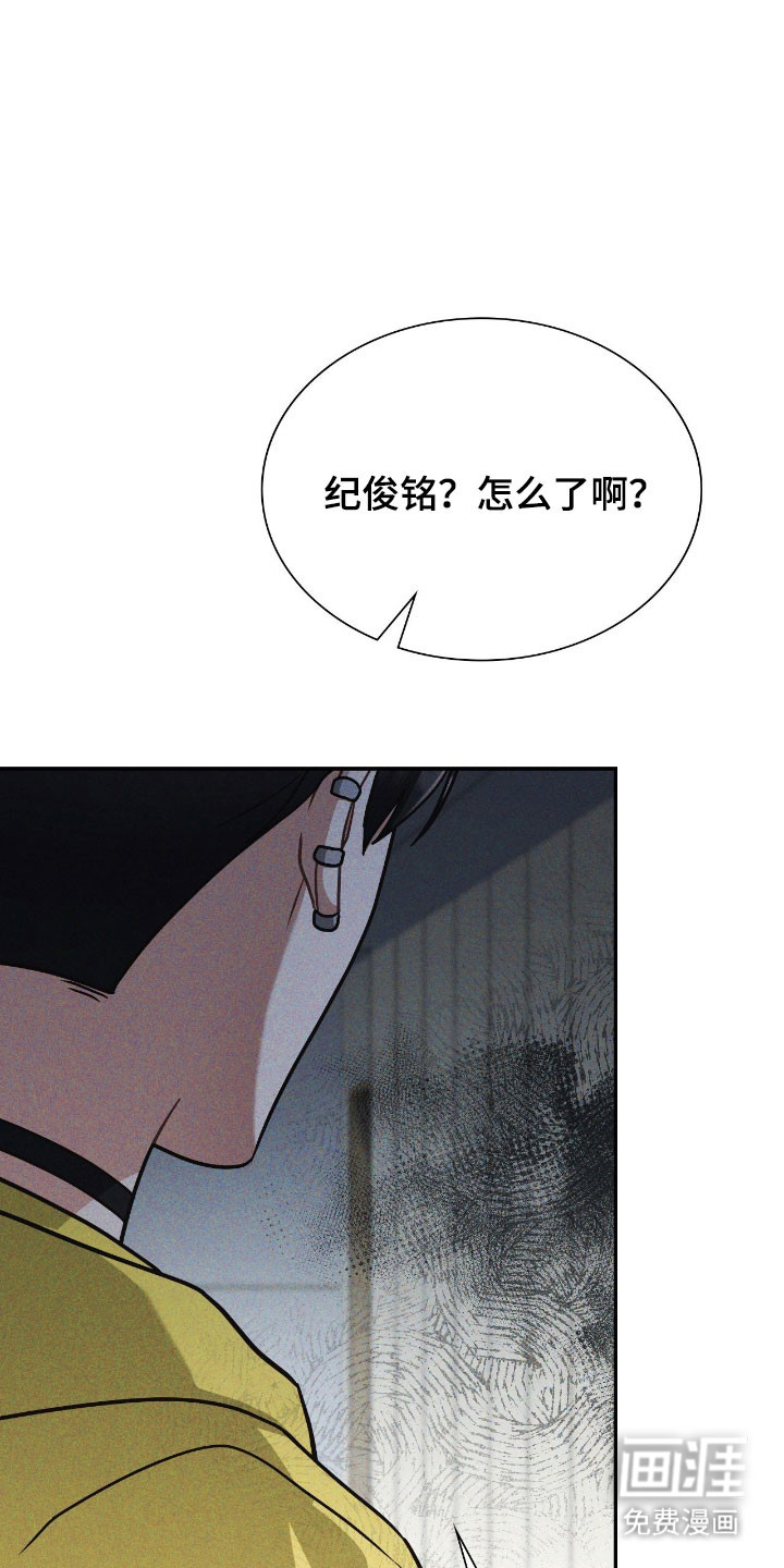 第50话43